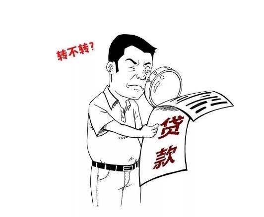 3月起房贷族必须做一个选择 影响月供机会仅一次