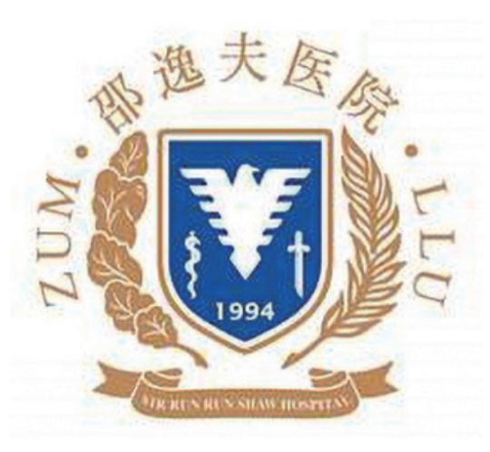 【百县榜】“邵逸夫医院”中国最具发展潜力百佳县市