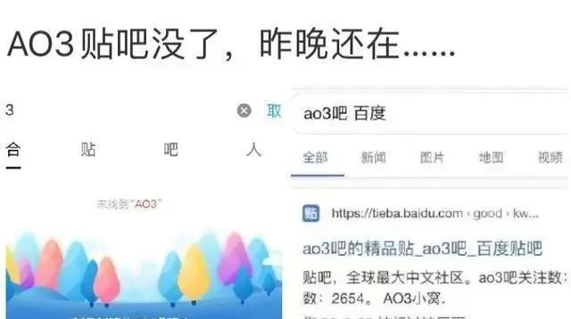 肖战ao3事件真相最新消息 举报AO3的粉丝是谁身份被扒（4）