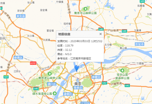 南京市2.9级地震怎么回事？南京市2.9级地震严重吗详细情况