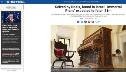 200余岁华丽木雕钢琴将拍卖 身世“坎坷”令人惊叹