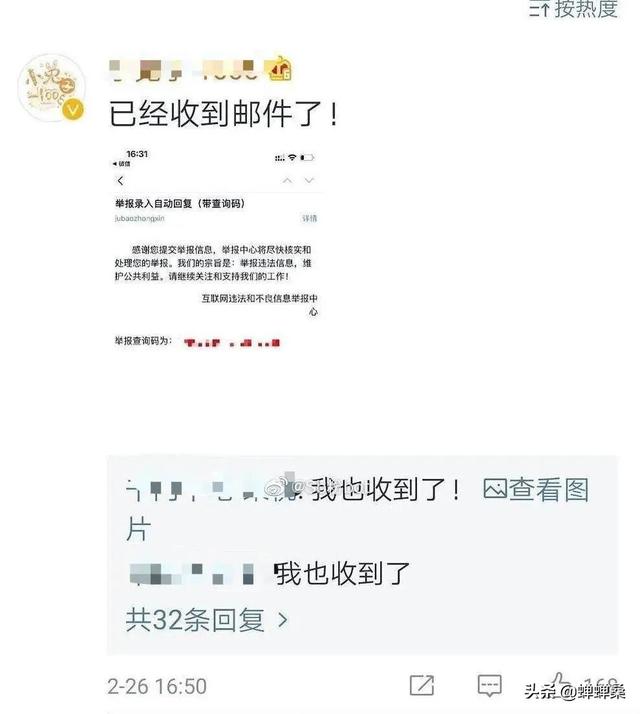 肖战ao3事件始末 肖战为何会遭全网抵制 肖战工作室道歉最新消息（4）