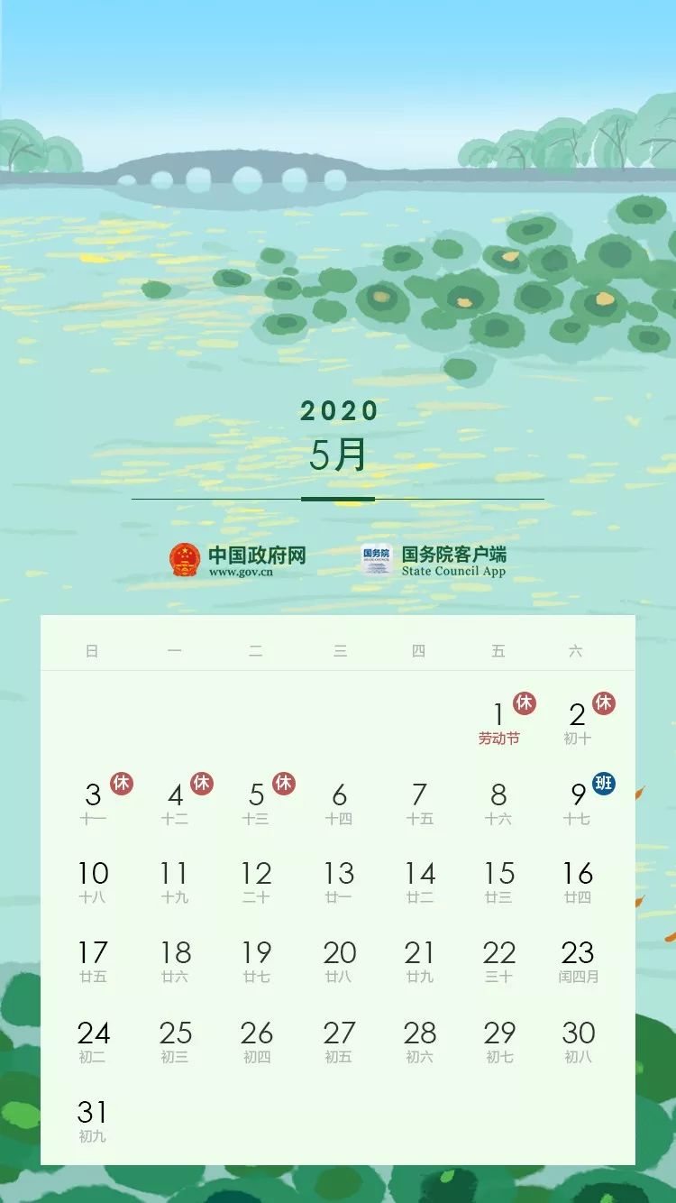 2020年清明节放假安排时间表一览 2020年清明节各地都怎么扫墓