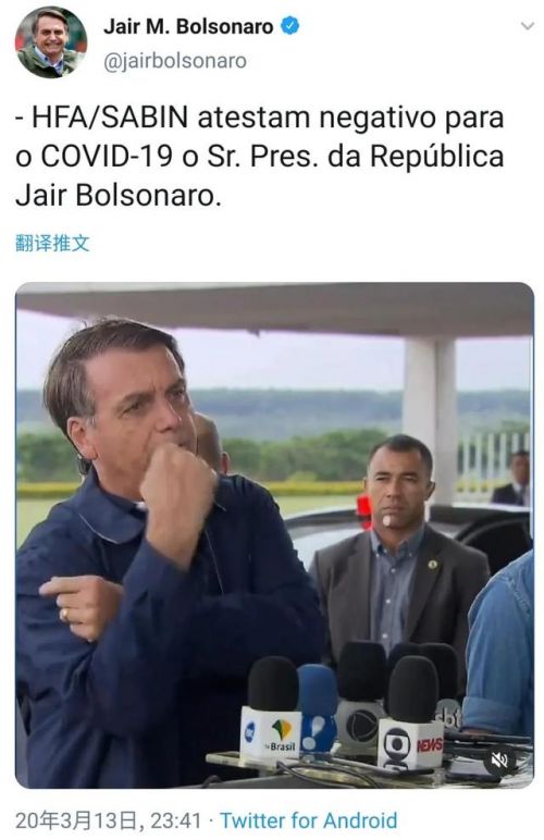 巴西总统确诊新冠是真的吗？巴西总统博索纳罗发推特说了什么 