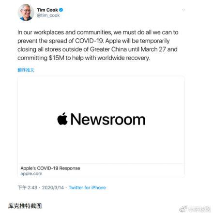 苹果将关闭中国以外所有零售店真的吗？苹果中国门店都已开业