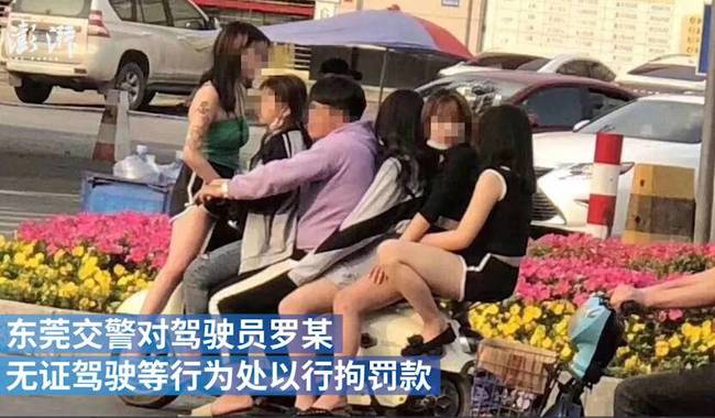 东莞电动车载5女男子被行拘事件始末 男子电动车载5女现场图