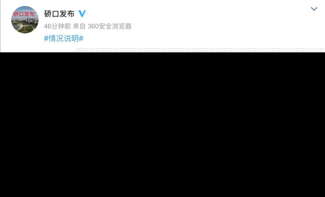 武汉回应护士遭邻居驱赶说了什么 这位护士为什么遭邻居驱赶事件始末