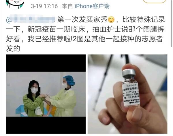 我国新冠疫苗注射怎么回事 我国新冠疫苗注射已经到什么阶段了