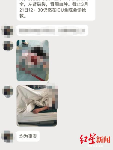 内蒙古女医生被病人捅伤最新消息 凶手作案过程曝光太恐怖令人惊悚！