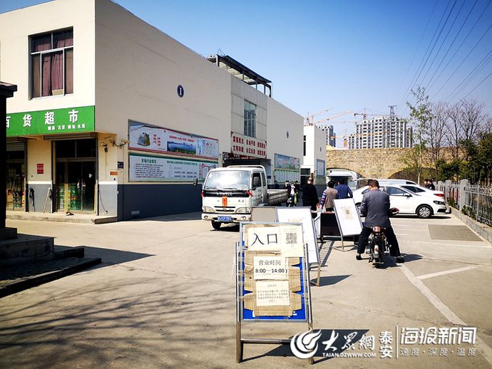山东男子殴打防疫人员致死最新消息 警方同通报详细过程涉事人员已被控制