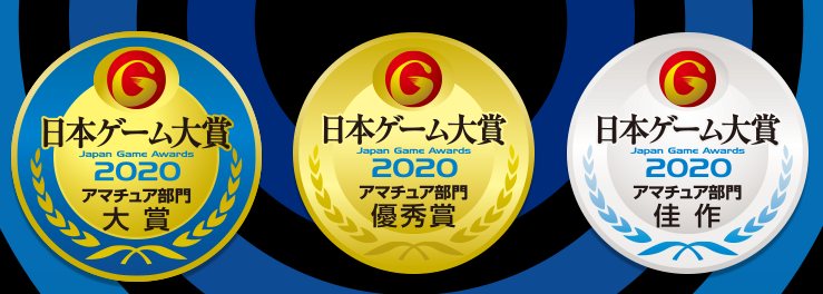 《日本游戏大赏2020》业余部门参赛截止日期延长至6月 发掘明日之星