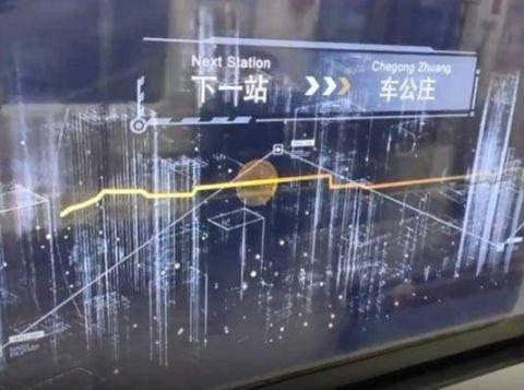 北京地铁魔窗系统是什么样的？北京地铁魔窗系统图片太炫酷了