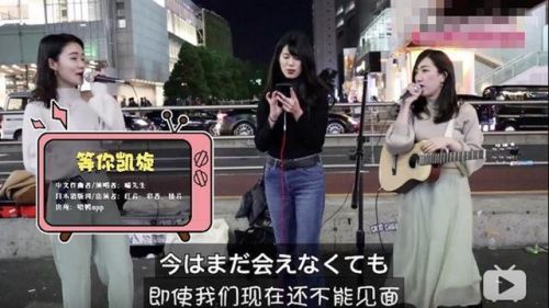 日本女孩街头献唱感谢中国视频在线看日本女孩中田彩香资料照片