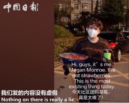 留在武汉的外教:庆幸没回国 用抖音视频真实记录武汉