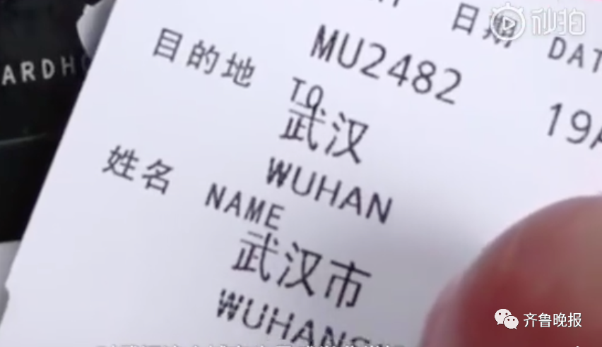 男子名叫武汉市儿子叫武昌是什么梗 男子名叫武汉市是真的吗