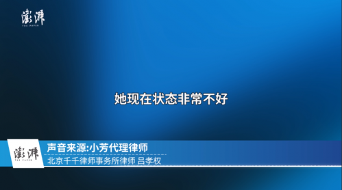 鲍某明案女方律师发声说了什么？高管被曝性侵养女事件最新进展