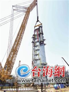 2000吨重 全球最大洗涤塔在古雷吊装就位
