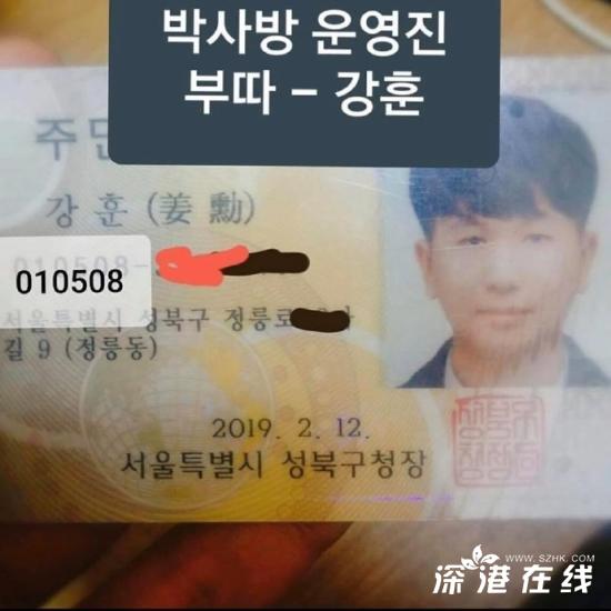 韩国N号房18岁共犯身份将被公开 韩国N号房发生了什么最新进展
