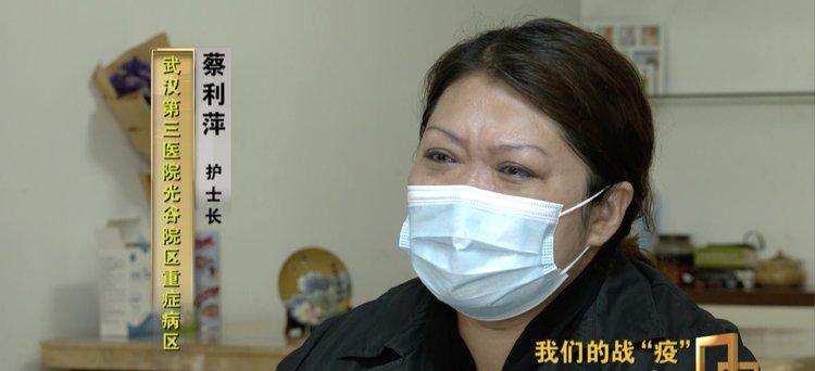 武昌医院已故院长刘智明妻子受访一番话听得网友全都泪目了