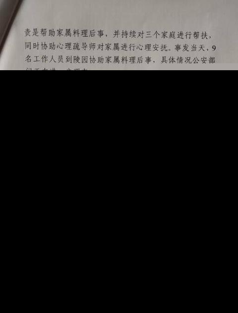 河南原阳通报记者被打事件全文 河南原阳记者被打详细经过曝光