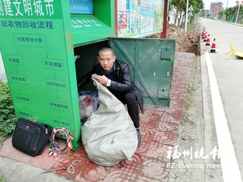 吴小锋正在回收旧衣物。