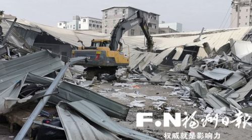 福州仓山盖山镇拆除一处千余平方米铁皮厂房