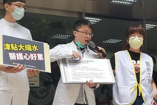 台湾防疫津贴竟要多人均分 医师痛批：根本是倒贴