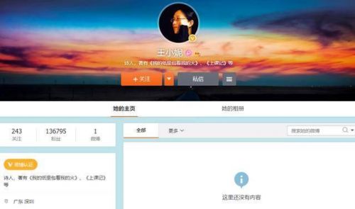 海南大学退休教授发表不当言论始末 王小妮简历她说了什么令人愤怒