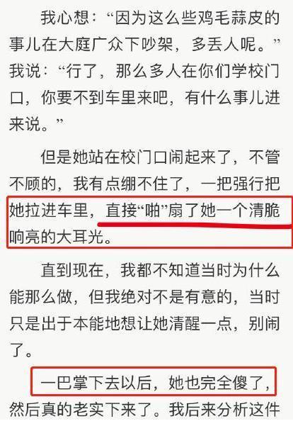 郭涛为不尊重女性言论道歉引热议 网友：还有脸出来说？
