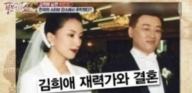 韩剧夫妻的世界成真？女主金喜爱丈夫被曝挪用43亿韩元巨款怎么回事