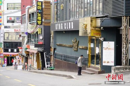 韩国首尔梨泰院夜店集体感染事件致至少79人确诊