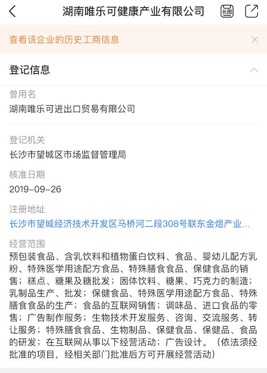 湖南郴州再现&ldquo;大头娃娃&rdquo;怎么回事？具体详情原因曝光令人震惊