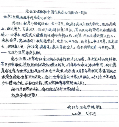 1589421859846.png