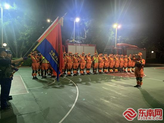 漳州消防调集力量参与“闽动-2020”救援演练