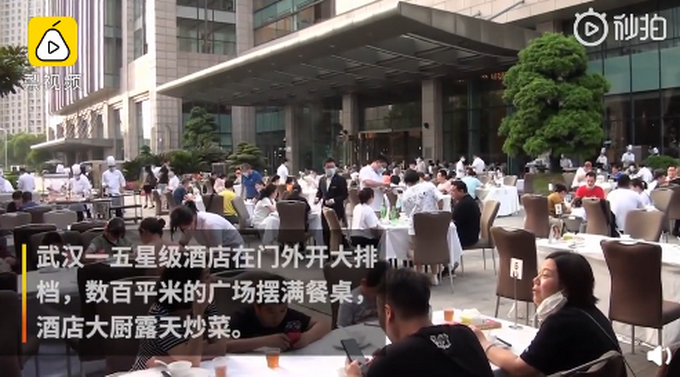 武汉五星级酒店转型自救开大排挡：食客爆满 菜品价格俱佳