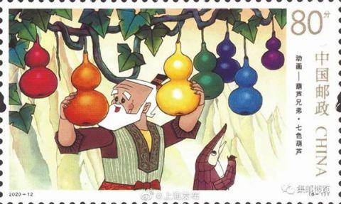 葫芦兄弟邮票是什么样的图片为什么发行葫芦兄弟邮票有何意义