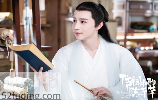 传闻中的陈芊芊电视剧苏沐是谁演的 传闻中的陈芊芊电视剧24集全集免费观看