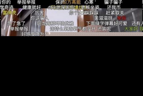 虎子的后半生大众点评账号多少?让我的小橘子幸福视频被扒出