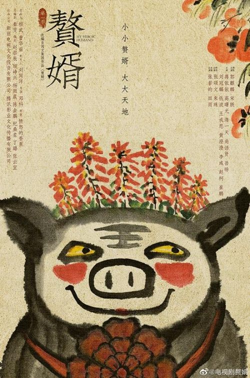 郭麒麟宁毅人设怎么了？赘婿官宣说了什么网友炸了