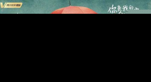 你是我的命中注定全集提前观看 你是我的命中注定高清泄露版资源免费播放