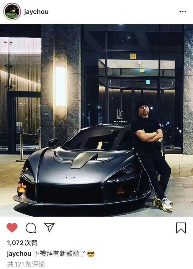 周杰伦新单曲《Mojito》什么时候上线？周杰伦《Mojito》前奏试听地址