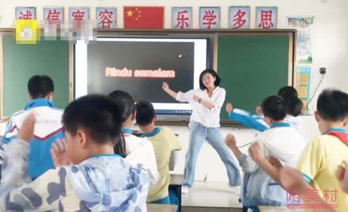 老师带小学生课上跳魔性舞蹈走红 现场这照片真的是太震撼了