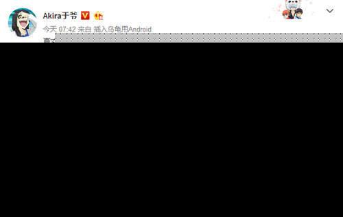 腾讯官方终止与卢本伟所有合作是真的吗？White五五开为什么被封 _明星八卦_海峡网