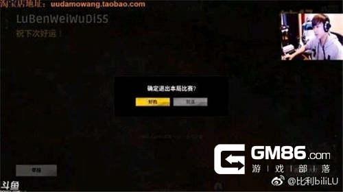 腾讯官方终止与卢本伟所有合作是真的吗？White五五开为什么被封 _明星八卦_海峡网