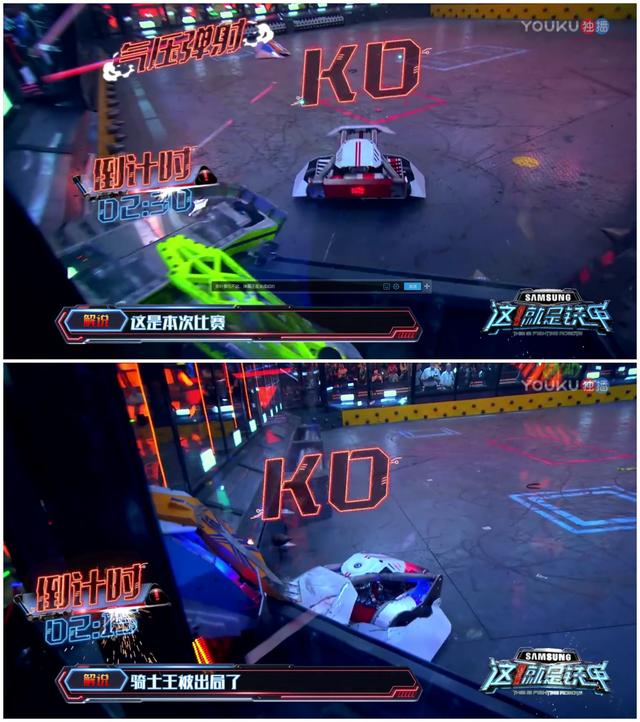 《这就是铁甲》四大战队开战,郑爽carry全场,吴尊最惨!(2)