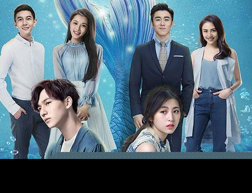 来自海洋的你》是小说改编的吗 来自海洋的你结局是什么