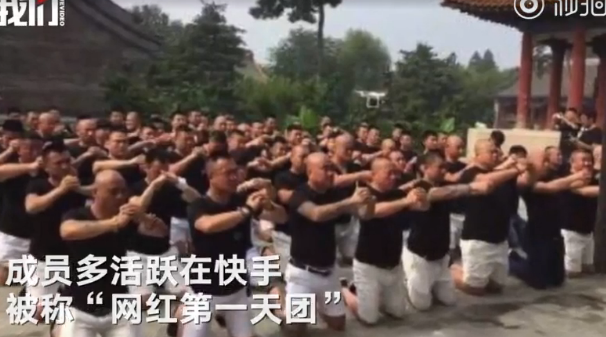 天安社回应昆山事件说了什么?天安社是什么组织被称快手第一天团_社会新闻_海峡网