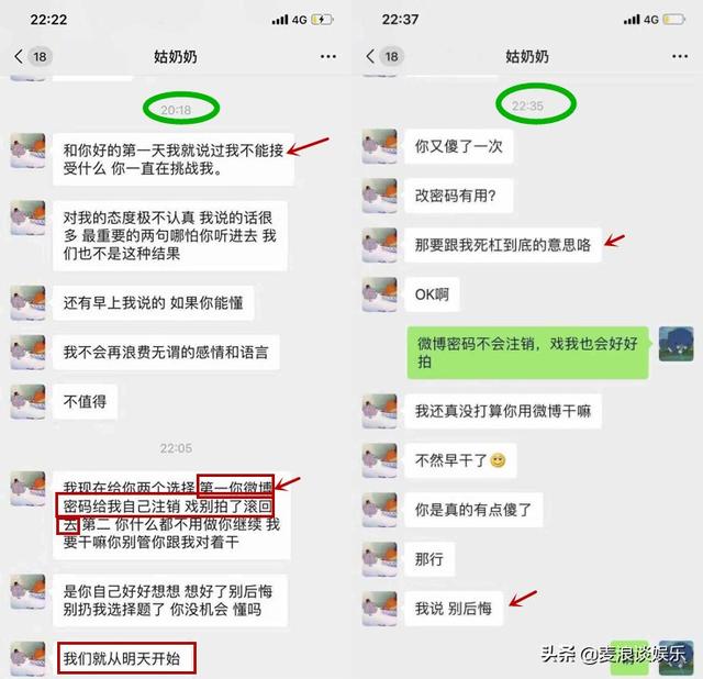 汤梦欣首发声说了什么汤梦欣是谁与赵弈钦恩怨始末揭秘
